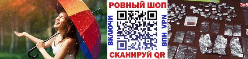 Хочу наркоту Вятские Поляны АМФ  Меф  Метамфетамин  ГАШИШ  Бошки Шишки  APVP 