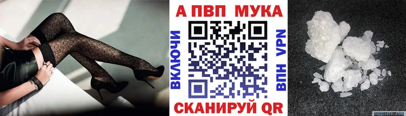 APVP Соль  Вятские Поляны 