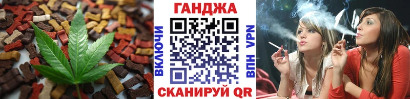 Печенье с ТГК конопля  omg онион  Вятские Поляны 
