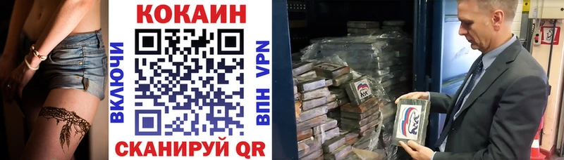 COCAIN Fish Scale  что такое наркотик  мега ТОР  Вятские Поляны 