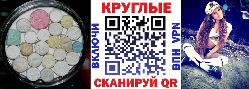 ЭКСТАЗИ 99%  даркнет телеграм  Вятские Поляны 