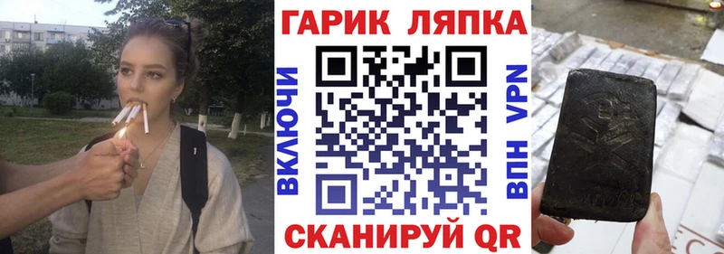гидра рабочий сайт даркнет Telegram ГАШИШ Cannabis Вятские Поляны