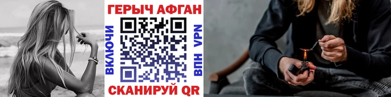ГЕРОИН белый  где продают наркотики  Вятские Поляны 