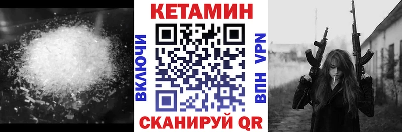 mega ссылки  Вятские Поляны  Кетамин ketamine 