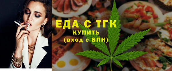 мефедрон мука Балабаново