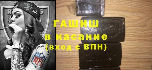 мефедрон мука Балабаново
