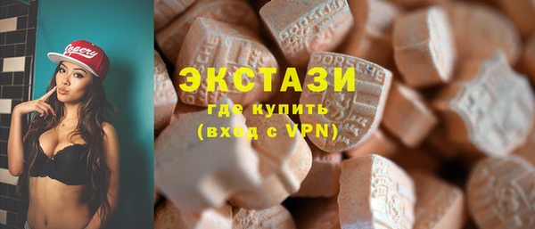 мефедрон мука Балабаново