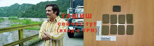 прущие грибы Балахна