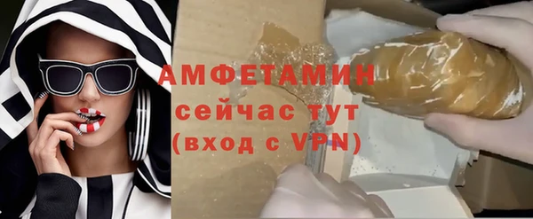 мефедрон мука Балабаново
