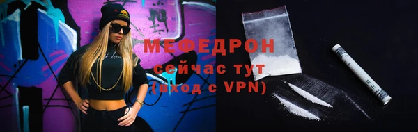 мефедрон мука Балабаново