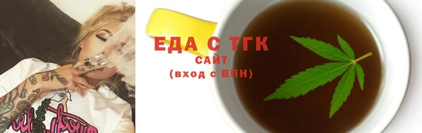мефедрон мука Балабаново