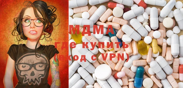 мефедрон мука Балабаново