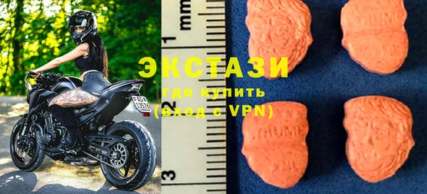 прущие грибы Балахна