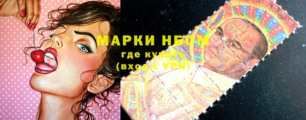 мефедрон мука Балабаново