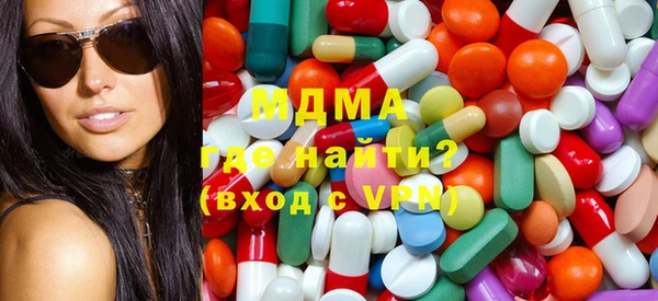мефедрон мука Балабаново