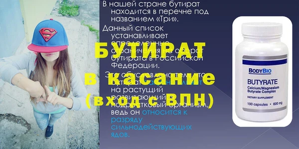 прущие грибы Балахна