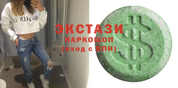 прущие грибы Балахна