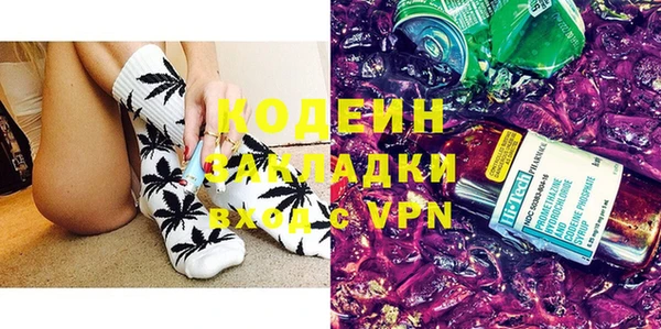 ALPHA PVP Кинешма
