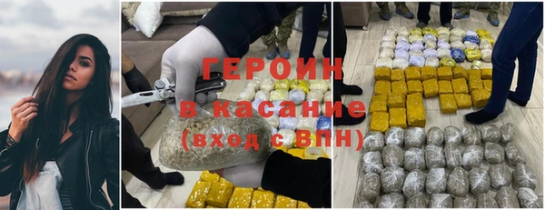мефедрон мука Балабаново