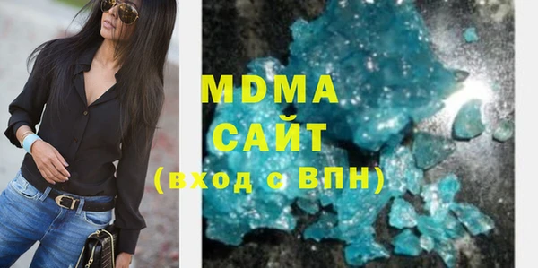 мефедрон мука Балабаново