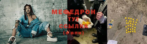 мефедрон мука Балабаново