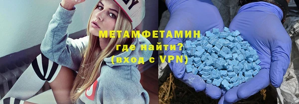 мефедрон мука Балабаново