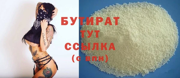 прущие грибы Балахна