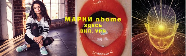 мефедрон мука Балабаново