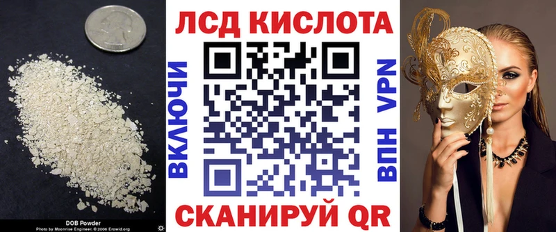 ОМГ ОМГ онион  Вятские Поляны  ЛСД экстази кислота  купить закладку 