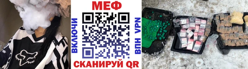 МЕФ мука  гидра ONION  Вятские Поляны 