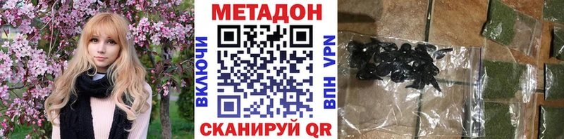 наркотики  Вятские Поляны  МЕТАДОН кристалл 