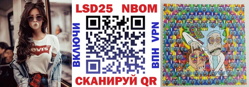 дарнет шоп  Вятские Поляны  Марки NBOMe 1500мкг 