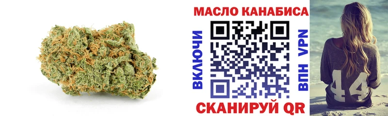 ТГК вейп с тгк  OMG ссылки  Вятские Поляны 