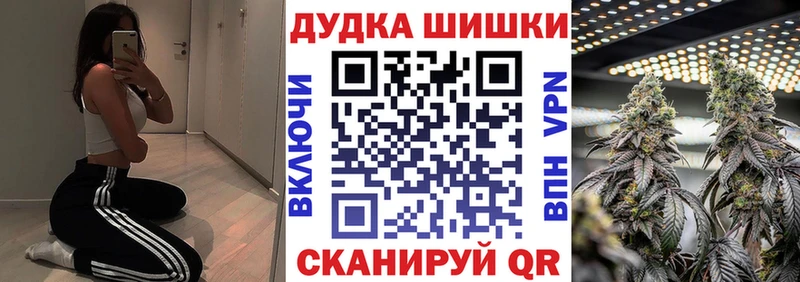 Канабис сатива  Вятские Поляны 